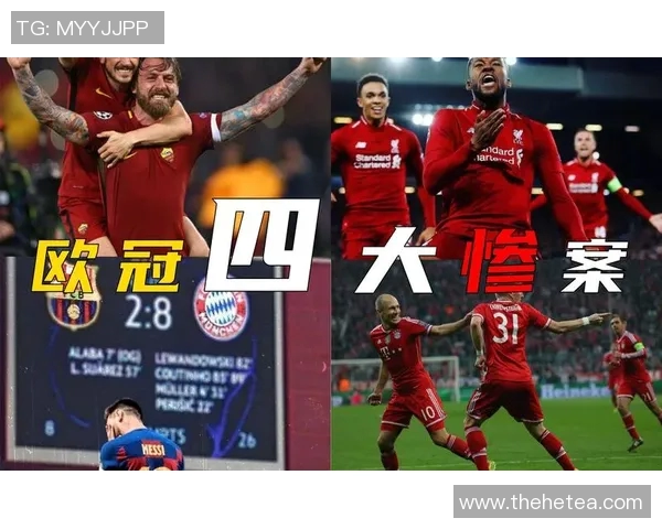 欧冠门票系统崩溃数万球迷苦等12小时抢购梦幻之旅 欧冠门票系统崩溃数万球迷苦等12小时抢购梦幻之旅