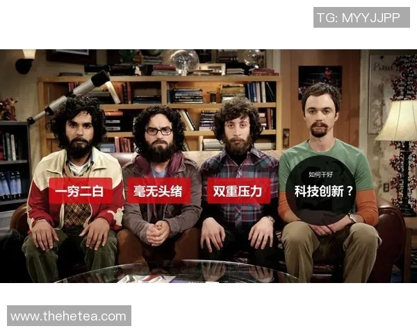 北京滑板队整体表现分析：压制与失误的双重影响探讨MBA