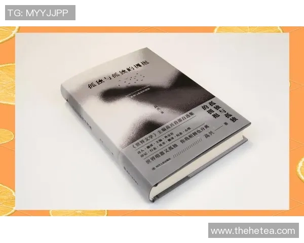 萨林杰的文学世界：探索孤独与反叛的深刻主题与影响