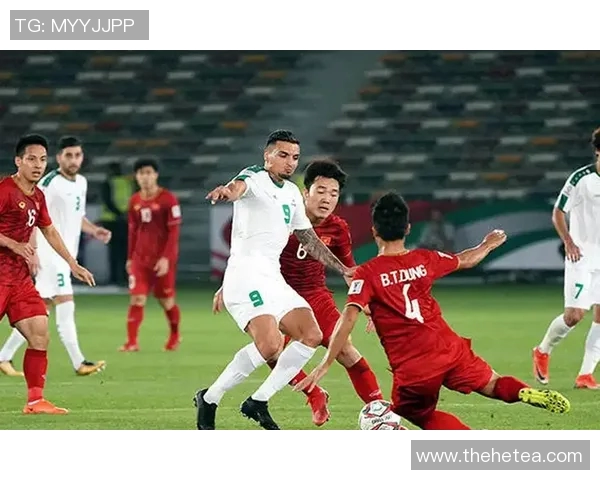 伊拉克与越南足球赛实时比分更新及精彩瞬间回顾