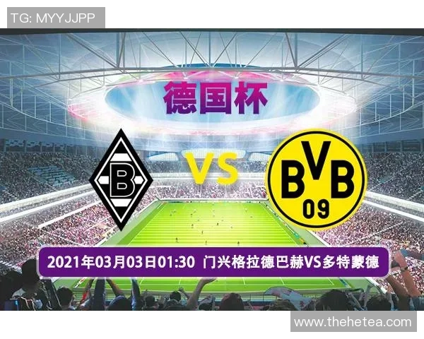 国际米兰与门兴对决前瞻分析双方阵容及战术布局探讨