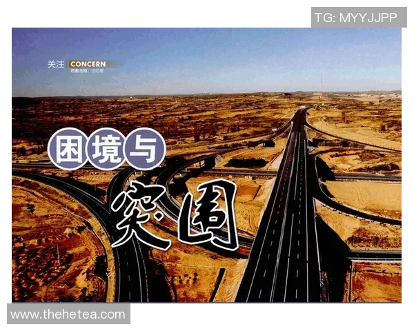 苏维埃翼与喀山直播精彩对决全程回顾与分析