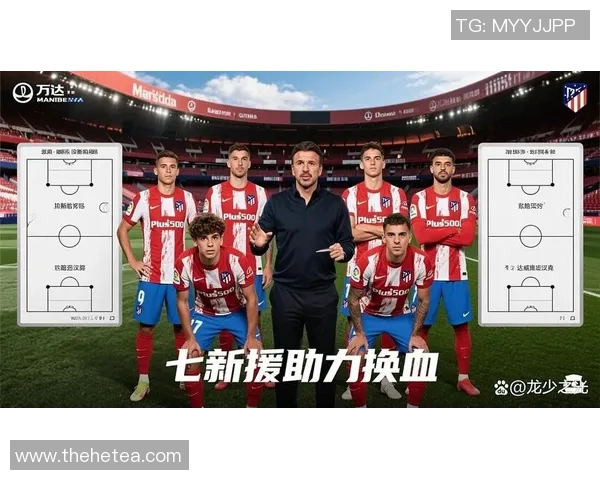 西班牙与马竞精彩对决直播网址分享及赛前分析