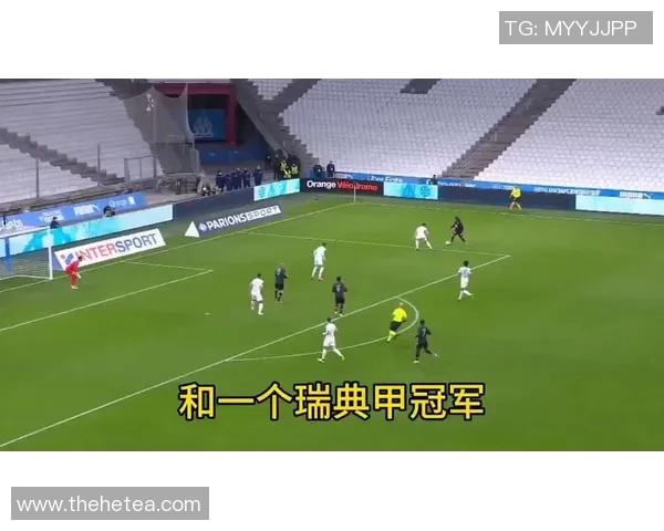 马尔默与赫根的对决分析及赛前预测揭示双方实力差距