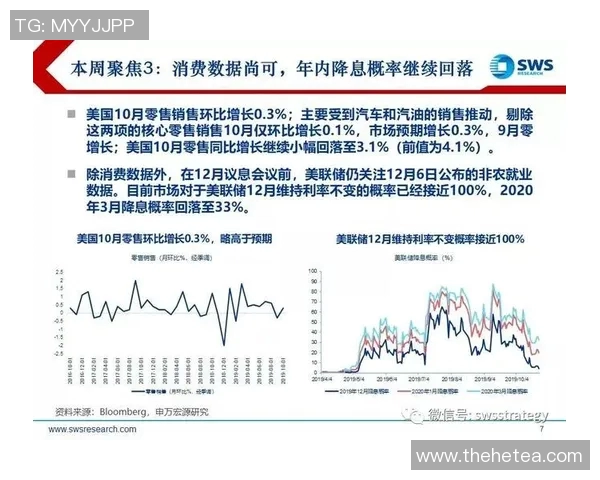 西安网球队耐力表现数据分析与训练策略探讨