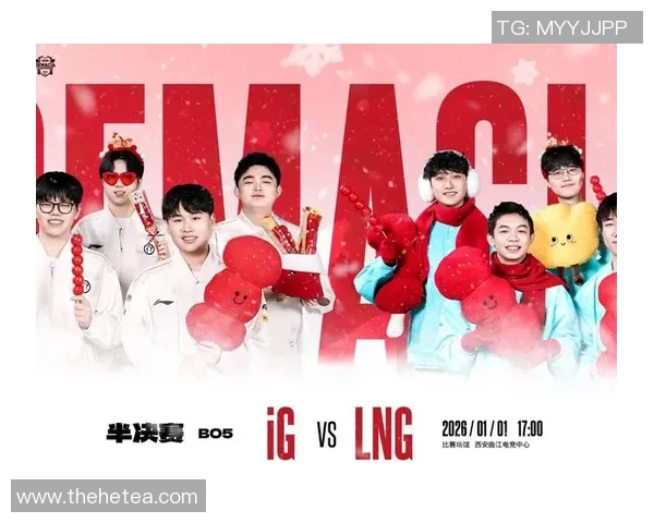 赛后分析：LNG与IG在团队协作中的优劣势对比与启示