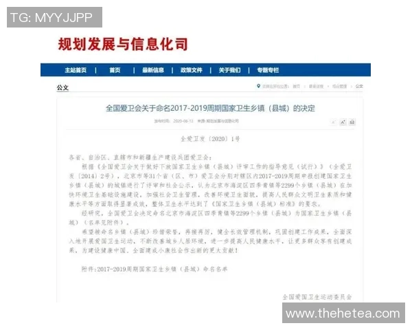 重磅专题：探讨FPX边路渗透革新对战术格局的深远影响