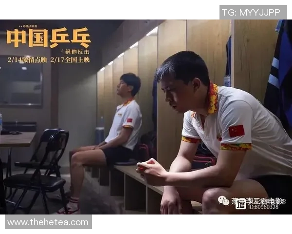 西安乒乓球队迎来节奏变革引发热议与期待